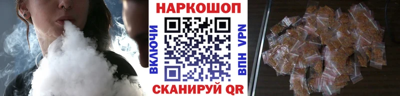 Купить Щигры Гашиш  КОКАИН  МЕФ  Конопля 