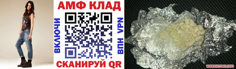 АМФЕТАМИН Premium  маркетплейс Telegram  Щигры 