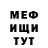 Амфетамин Розовый Michael Zykov