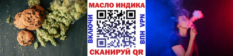 Cannafood марихуана  блэк спрут ТОР  Щигры 