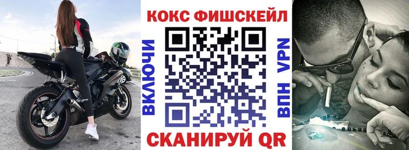 mega как зайти  Щигры  Кокаин 99% 