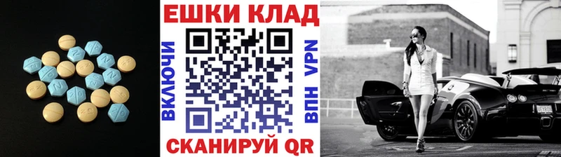гидра   Щигры  Экстази таблы 