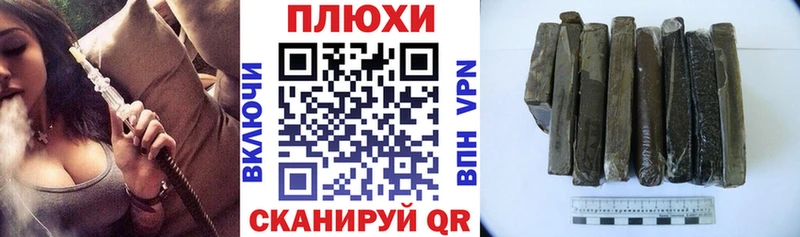 ГАШ хэш  купить наркотик  hydra ссылки  Щигры 