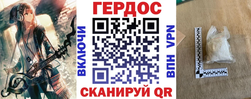 наркота  Щигры  ГЕРОИН афганец 