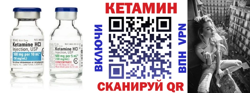 mega   Щигры  Кетамин ketamine 