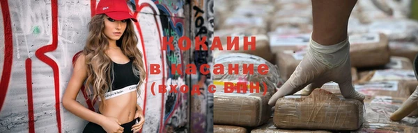 мяу мяу мука Зеленодольск