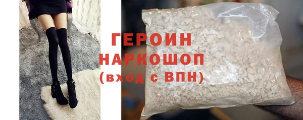 мет Кинешма