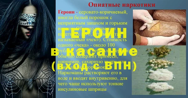прущие крисы Зерноград