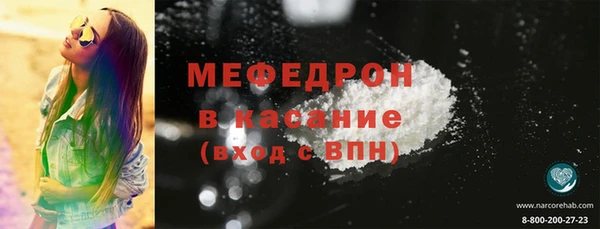 наркотики Каменск-Шахтинский