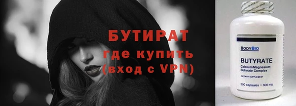 таблы Киренск