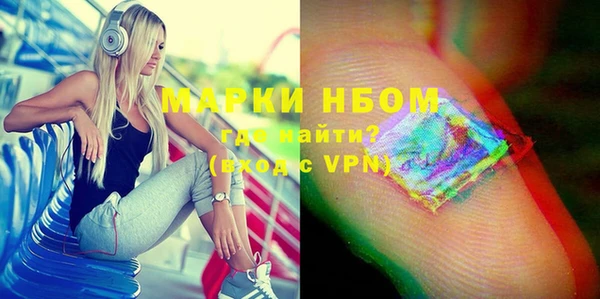 спайс Заволжск