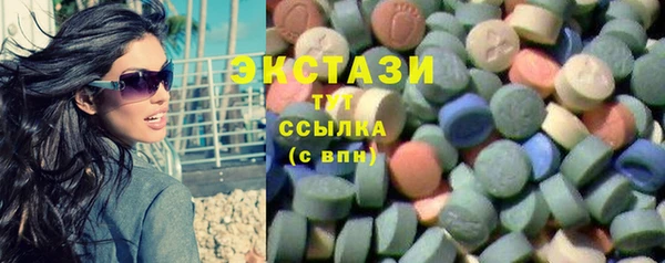 бутик Алексеевка