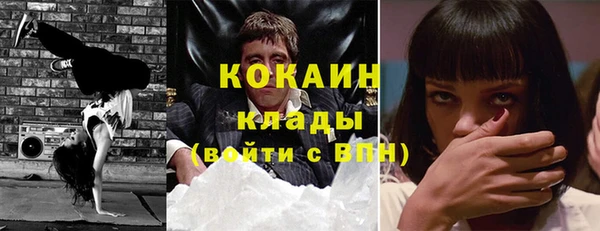 альфа пвп Киреевск