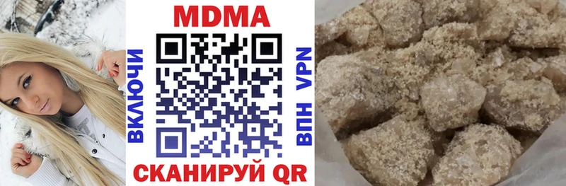 MDMA crystal  цены наркотик  Щигры 