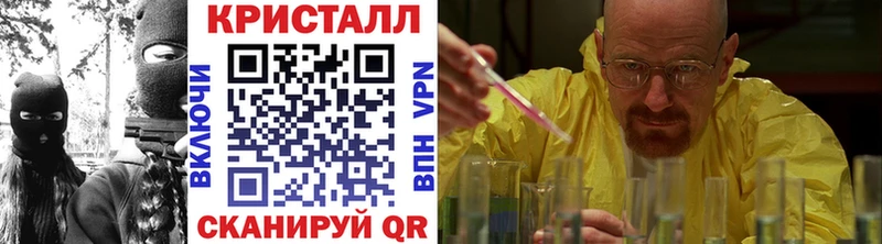 МЕТАМФЕТАМИН витя  Щигры 