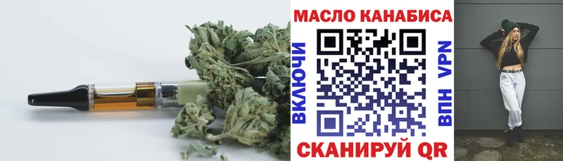 Дистиллят ТГК жижа  Щигры 